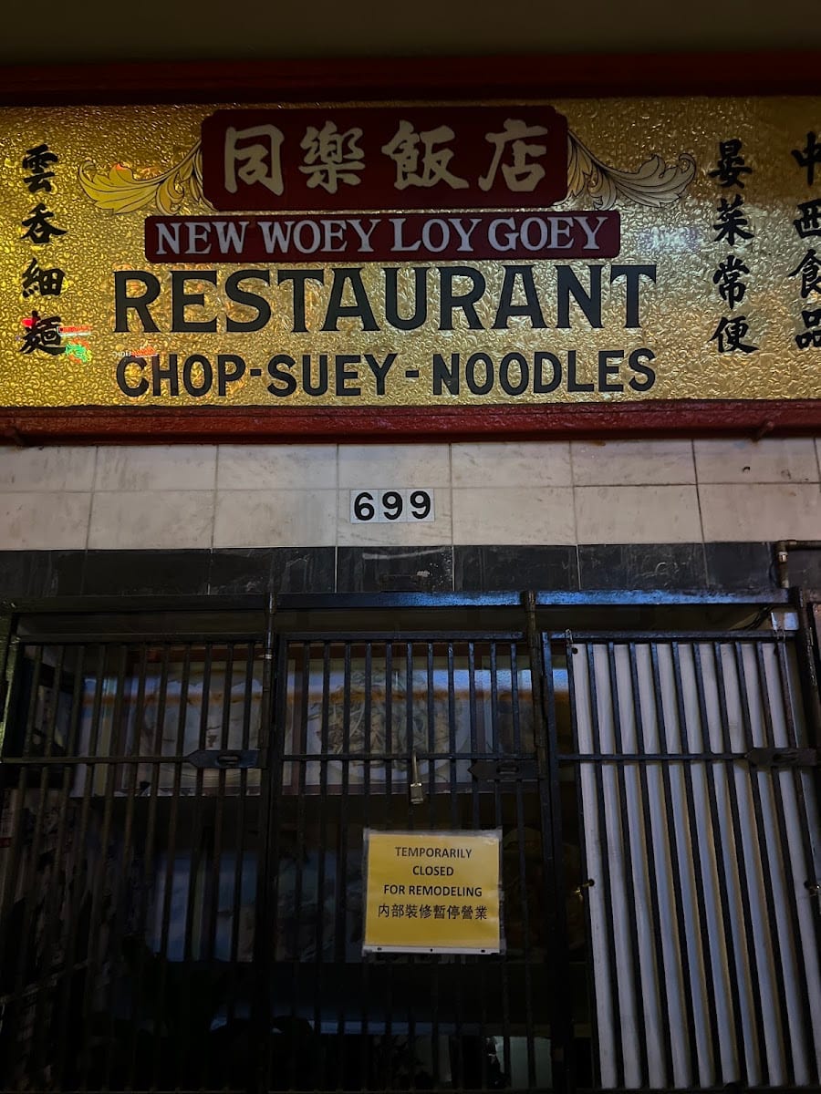 New Woey Loy Goey Restaurant, photo 3