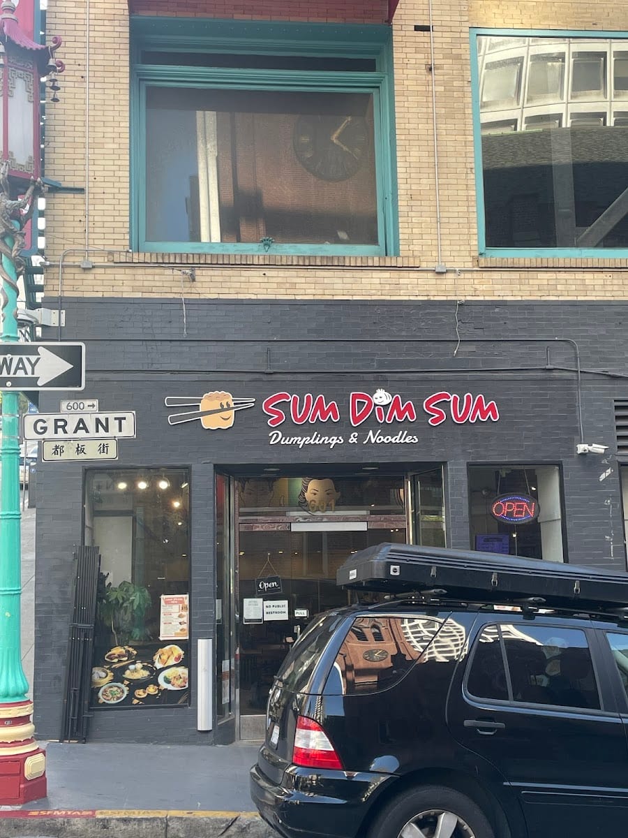 Sum Dim Sum, photo 2