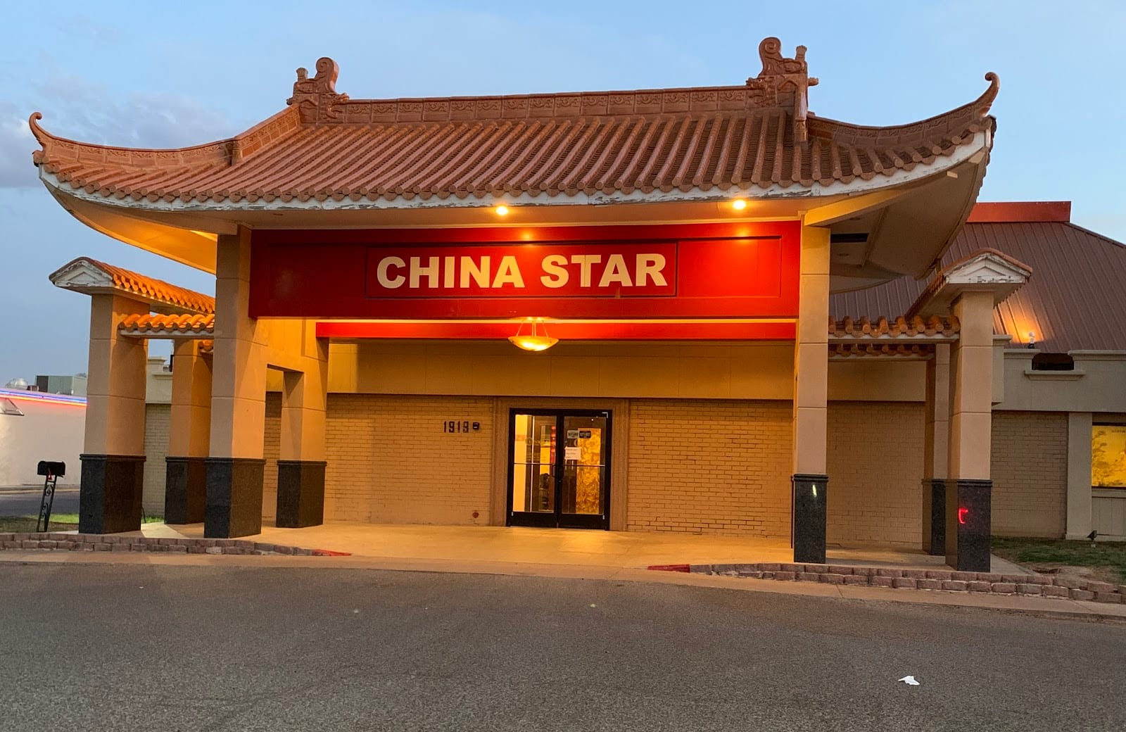 China Star, photo 2