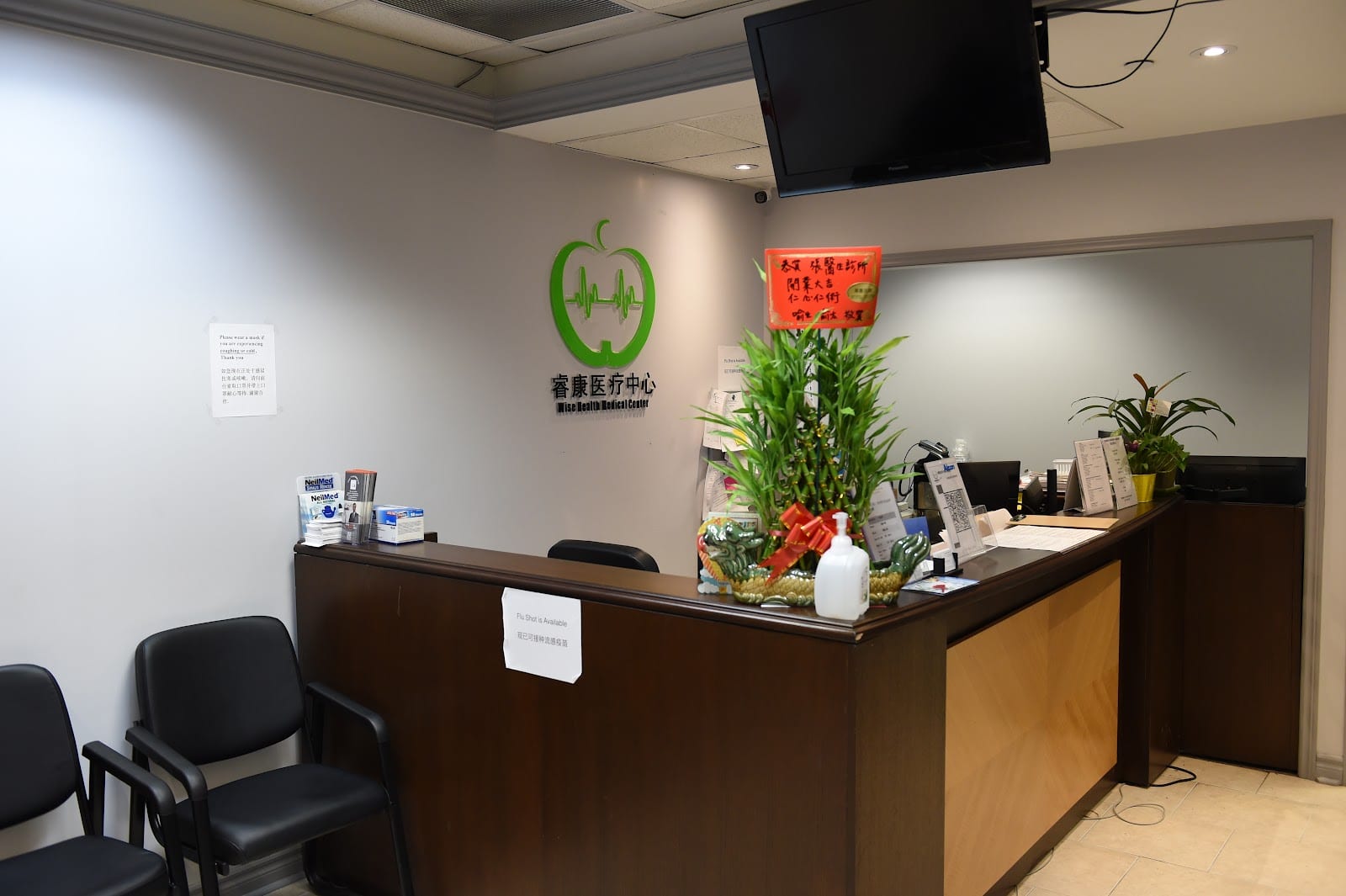 Wise Health Medical Center, photo 3