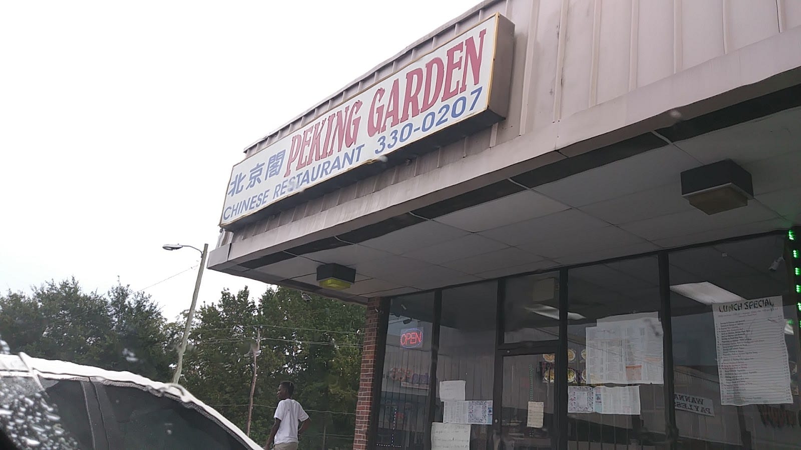 Peking Garden Restaurant | Chinese