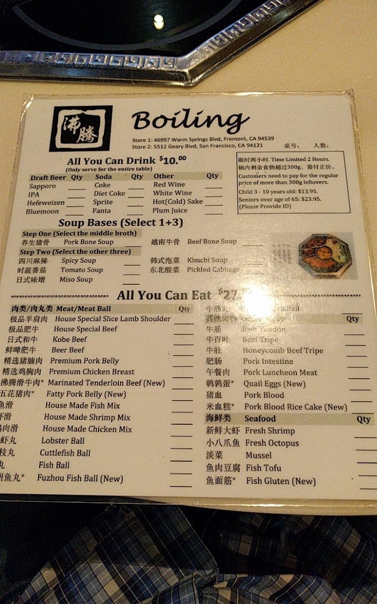 Boiling Hot Pot, photo 3