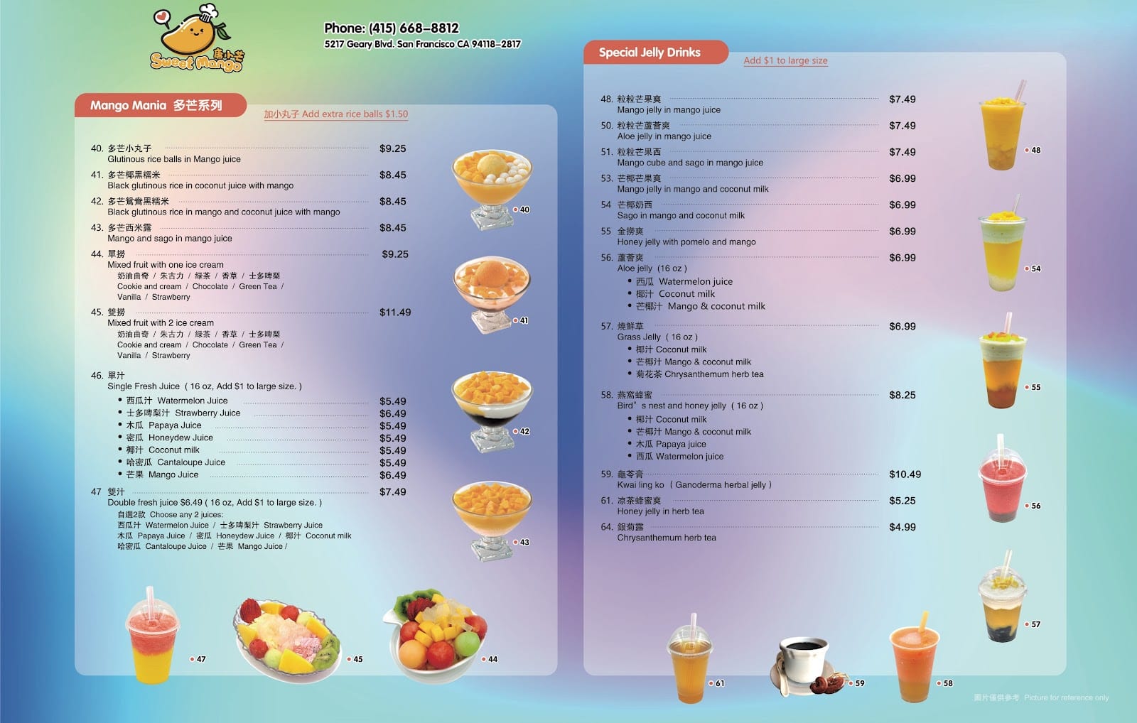 Sweet Mango Dessert Cafe
