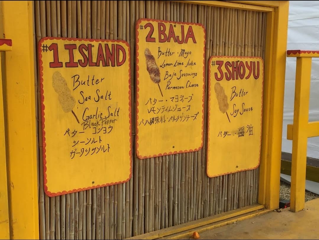 Uncle Woody's BBQ CORN, photo 3