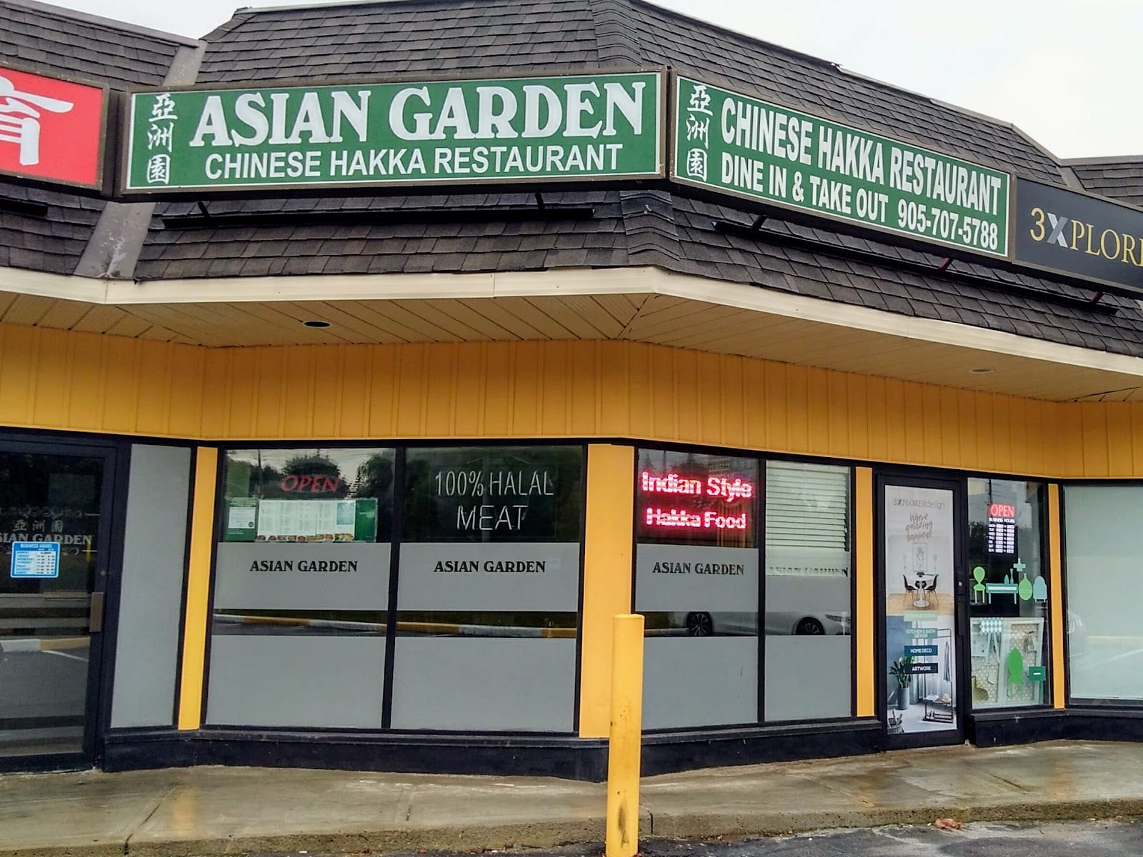 Asian Garden