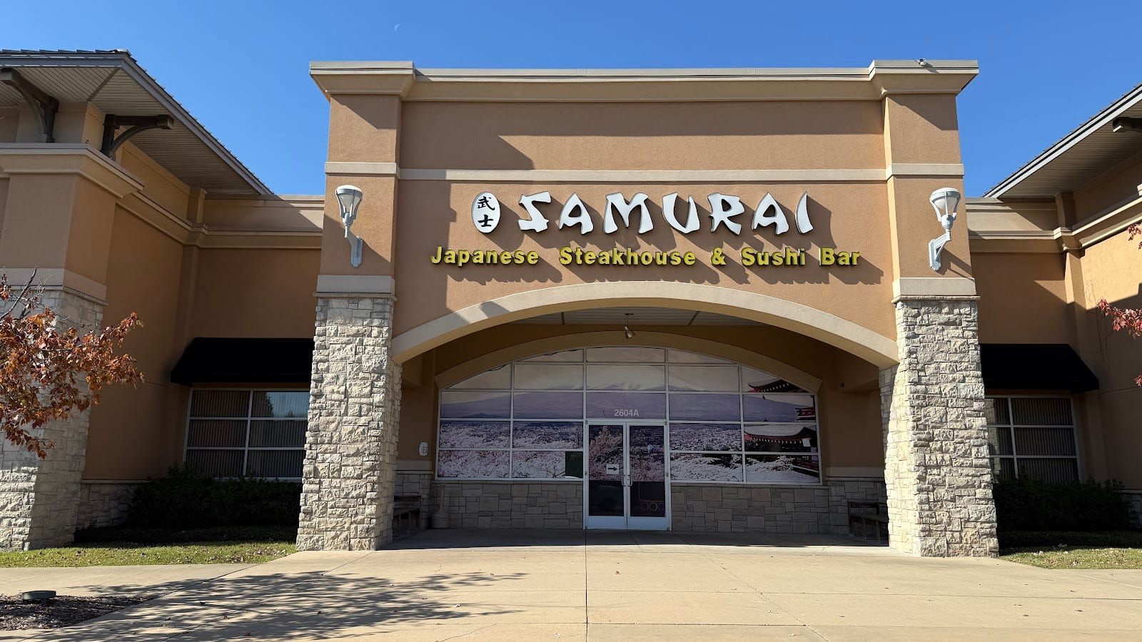 Samurai Japanese Steakhouse & Sushi Bar
