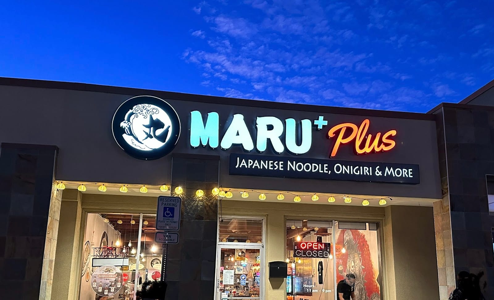 Maru Plus Japanese Restaurant, photo 2
