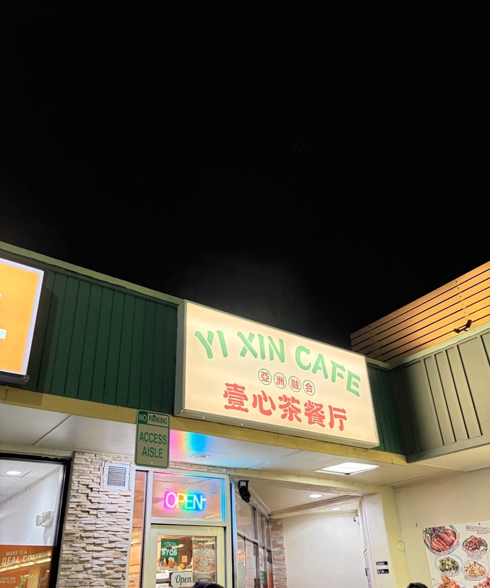 Yi Xin Cafe