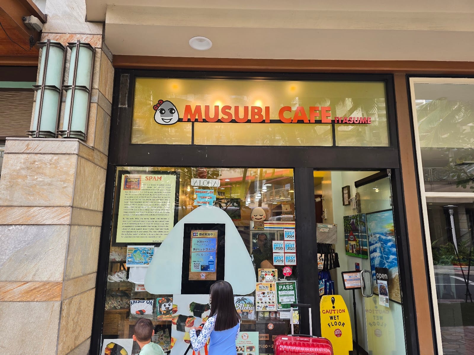 Musubi Cafe IYASUME Waikiki Beach Walk
