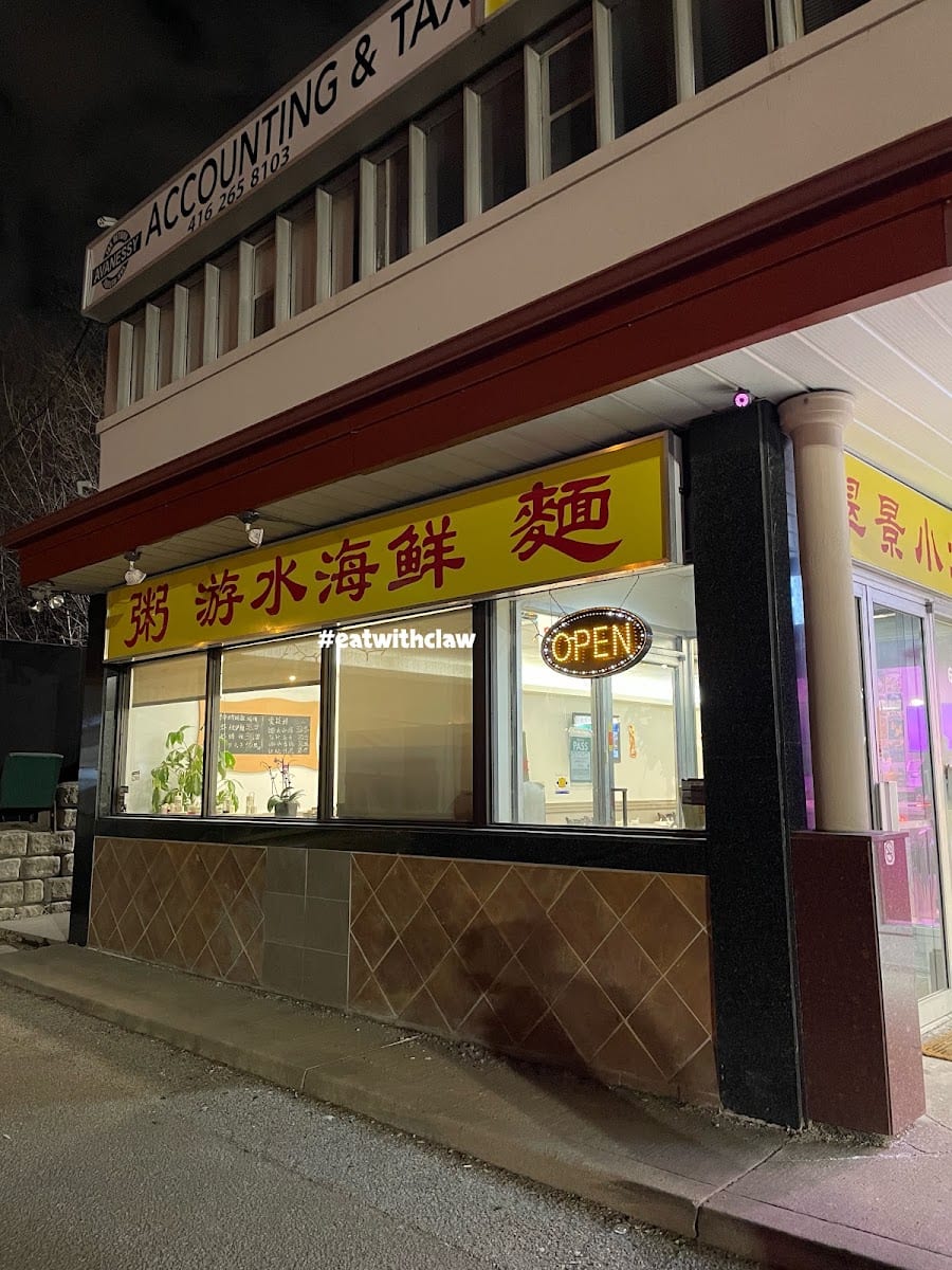 Sun Star Chinese Cuisine