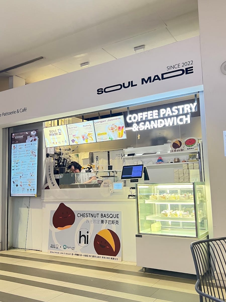 Soul Made Cafe (NY)
