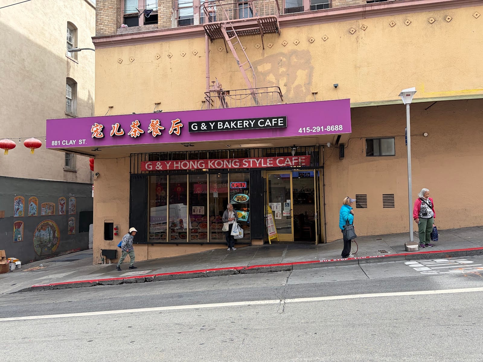 G & Y Bakery & Cafe