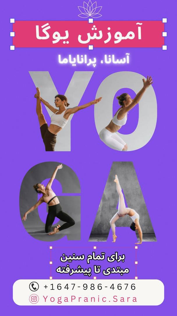 Pranic Yoga, photo 3