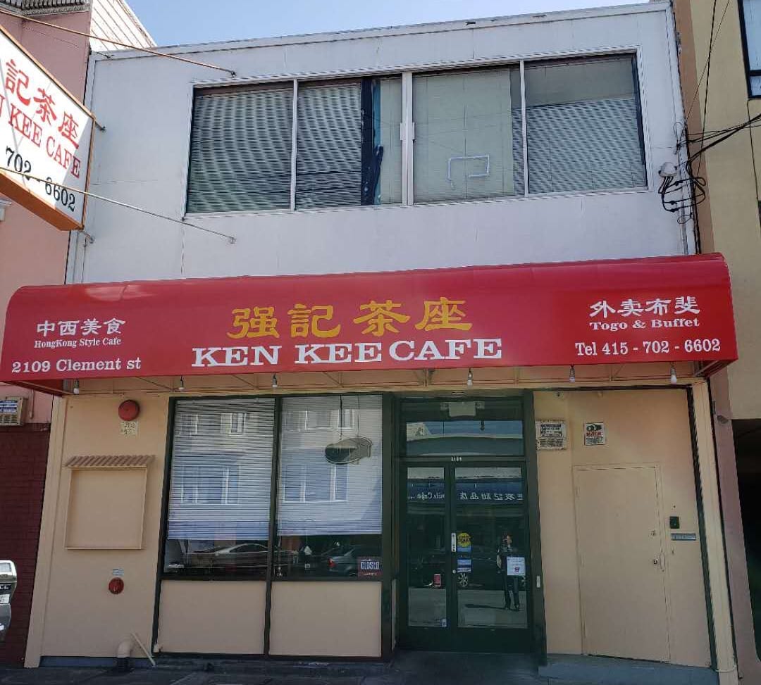 Ken Kee Cafe