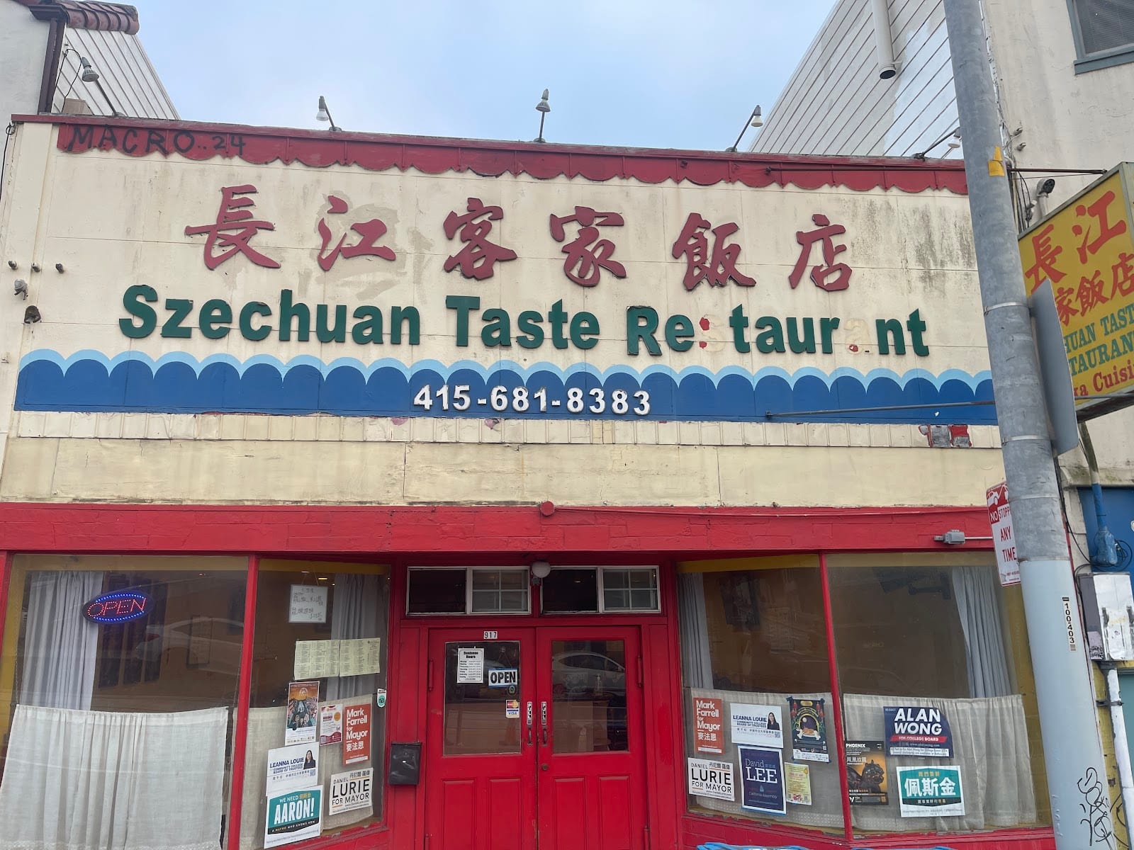 Szechuan Taste Restaurant 长江