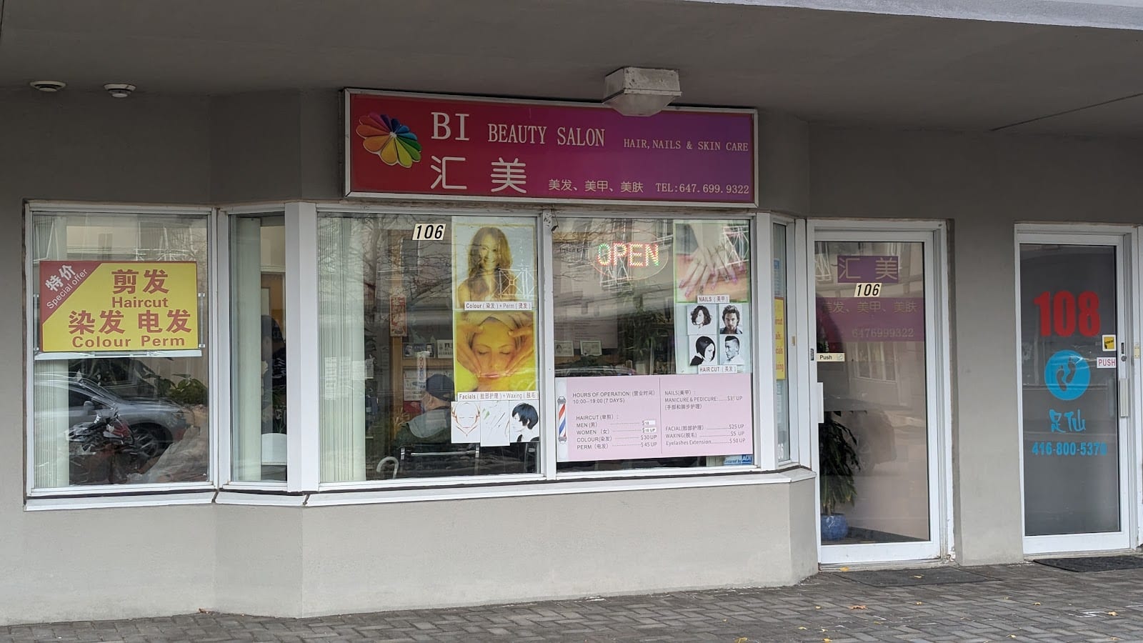 BI Beauty Salon（汇美）, photo 2