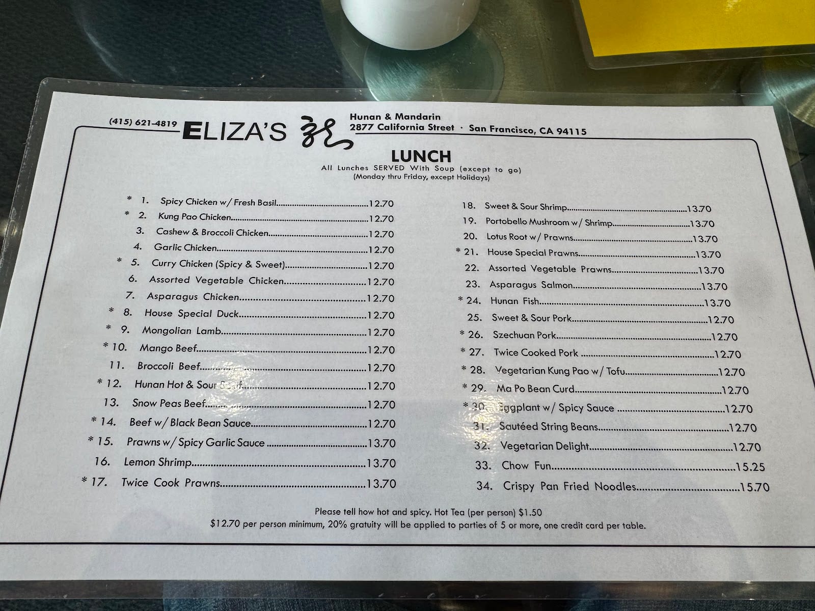 Eliza's, photo 3