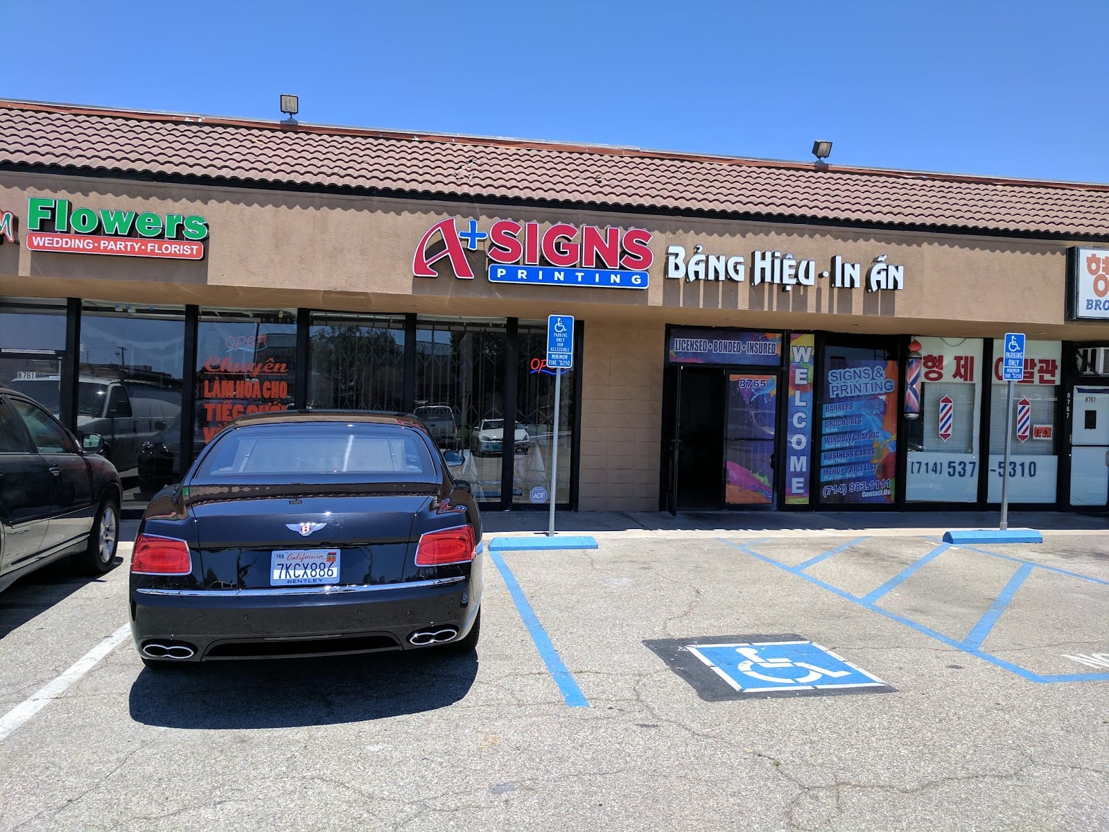 Hyung-Je Barber Shop
