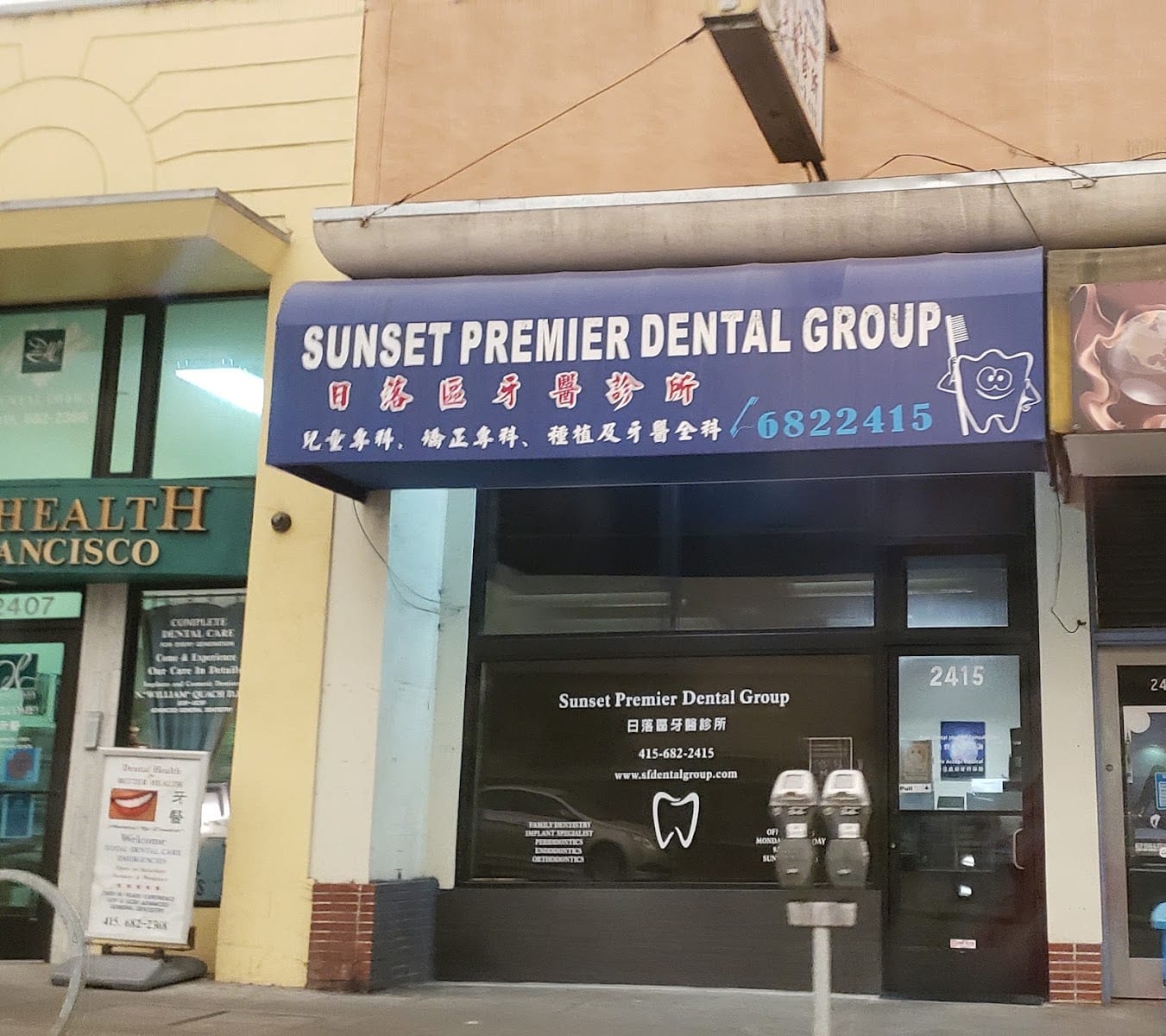 JT Dental Group
