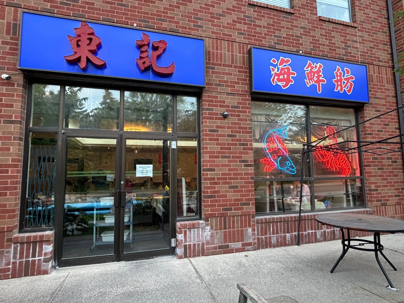 Dong Kee Chinese Restaurant