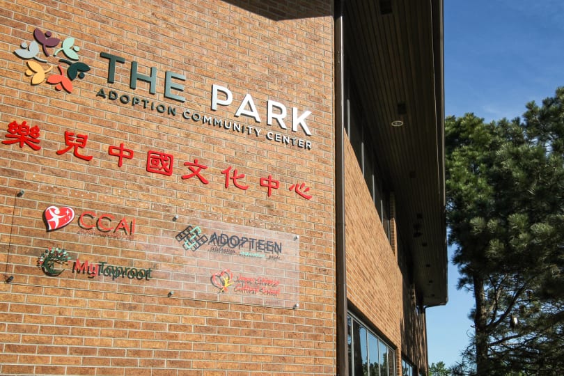 The Park Adoption Community Center, photo 3