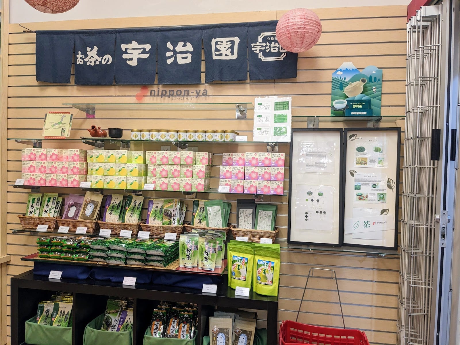 Nippon-Ya, photo 2