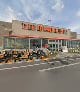 Key Center at The Home Depot