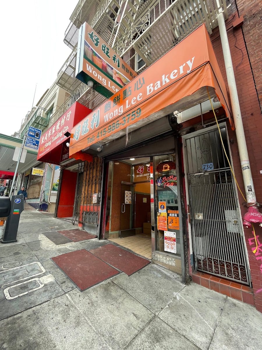 Wong Lee Bakery