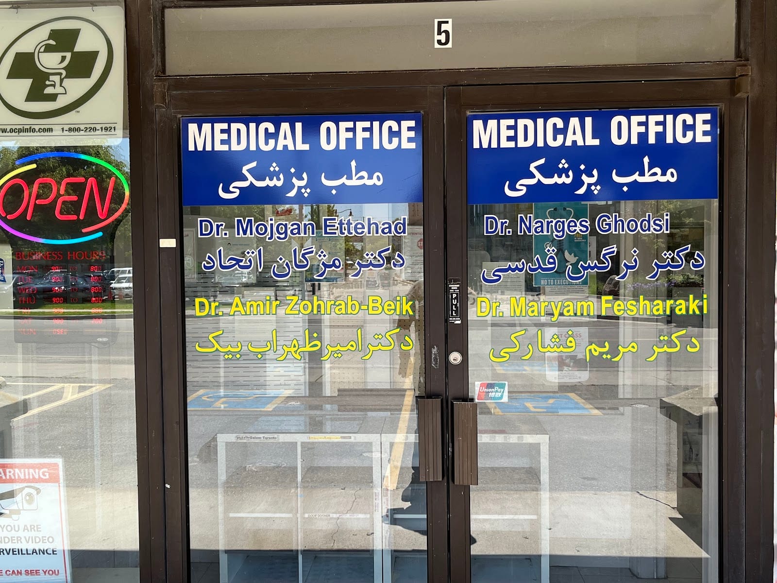 Dr. Narges Ghodsi, photo 3