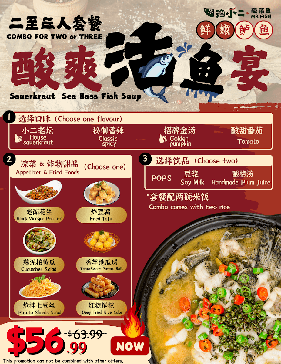 Mr. Fish Chinese Restaurant (North York) 渔小二 酸菜鱼, photo 4