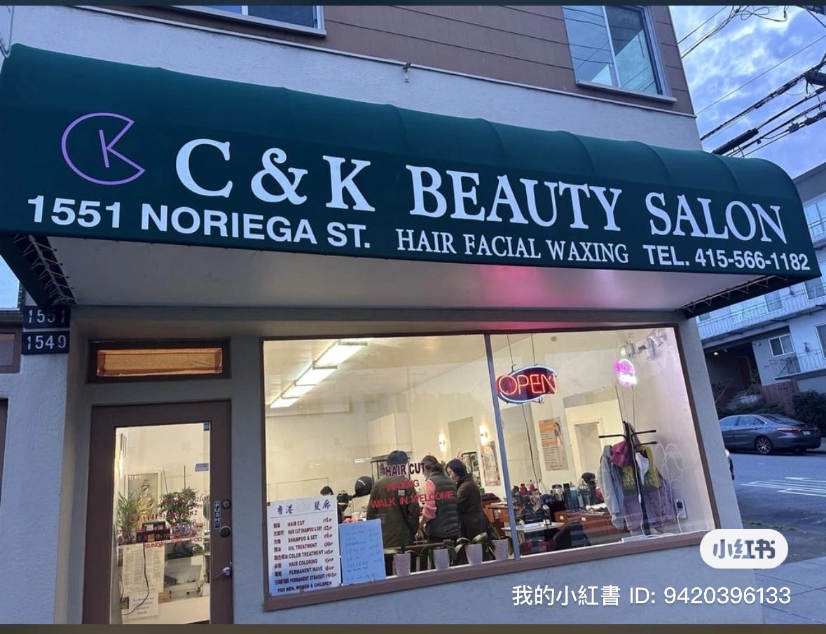 C&K Beauty Salon, photo 2