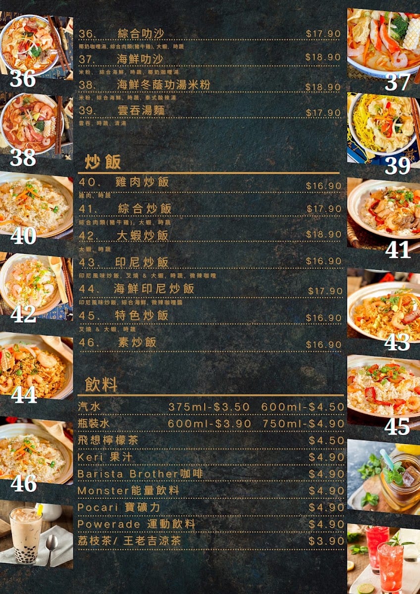 Noodle & Rice Andergrove Chinese Cuisine, photo 3