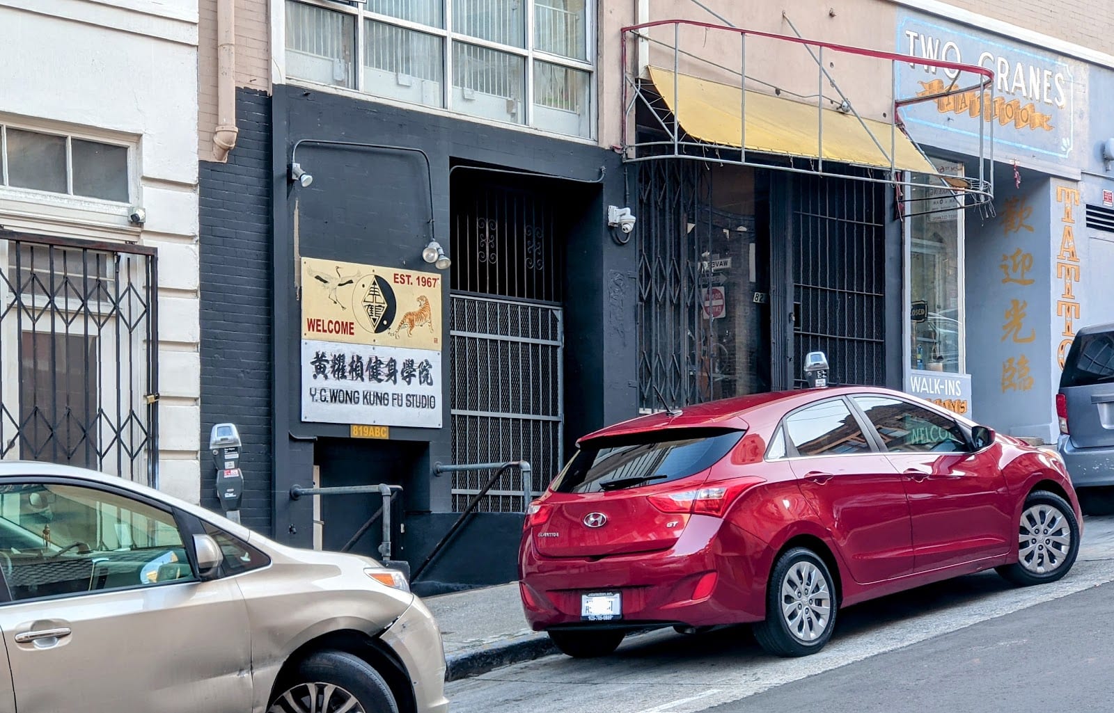 YC Wong Kung Fu Studio, photo 2