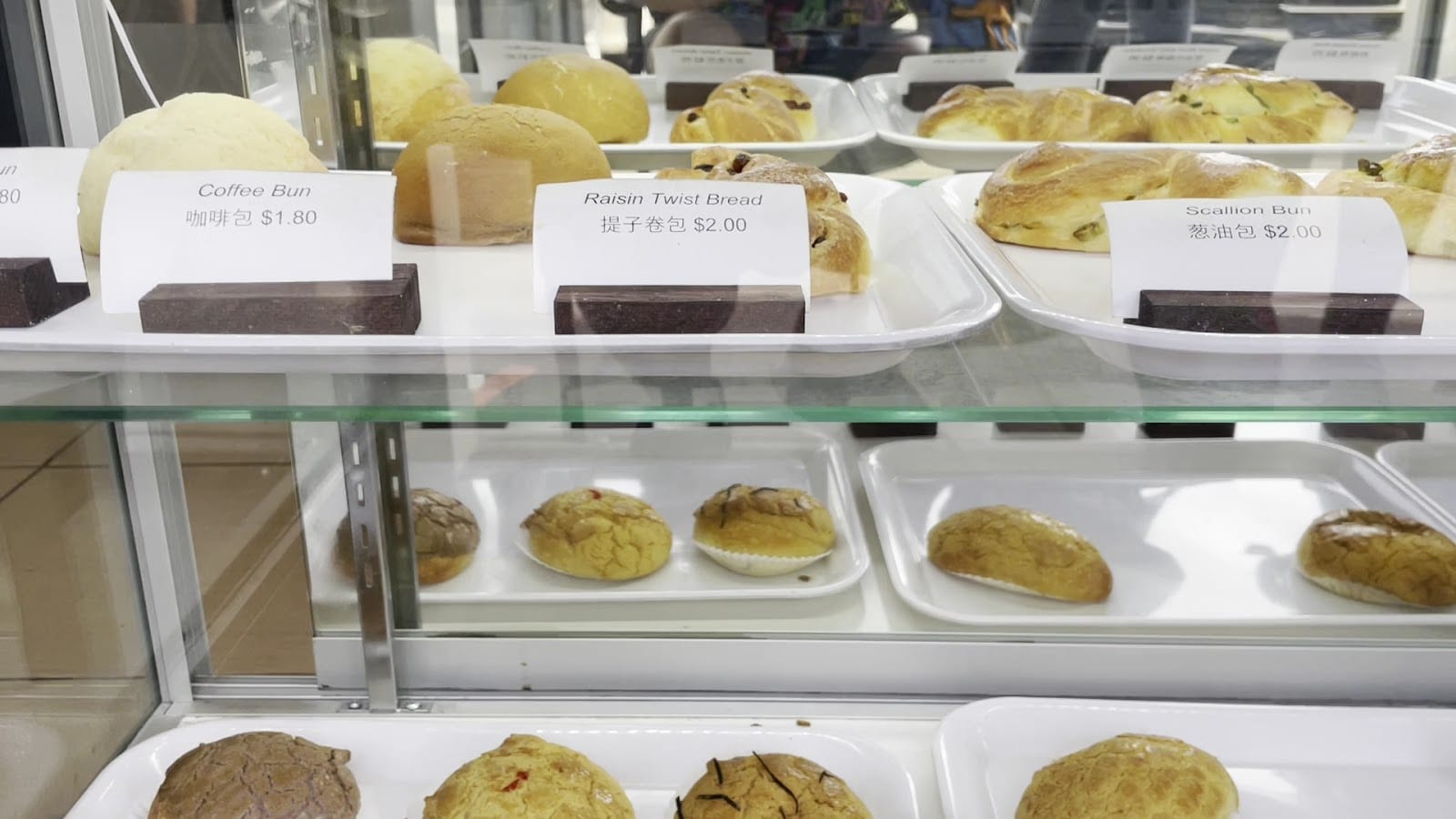 Pineapple King Bakery - San Francisco, photo 3