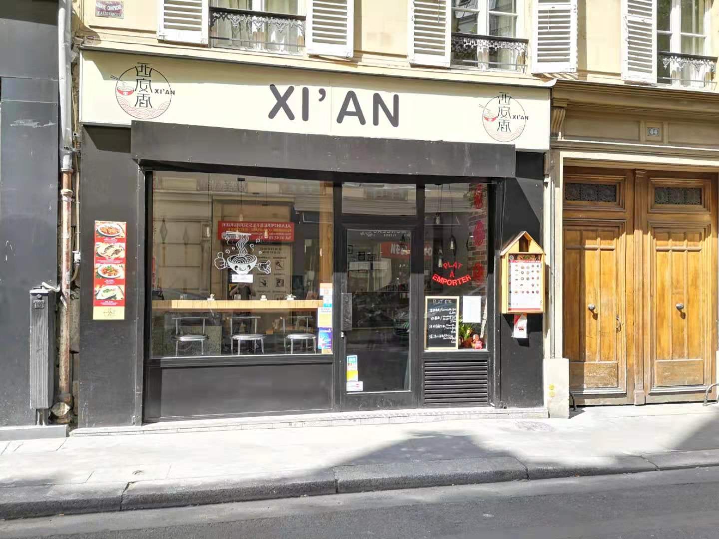 XI'AN, photo 2