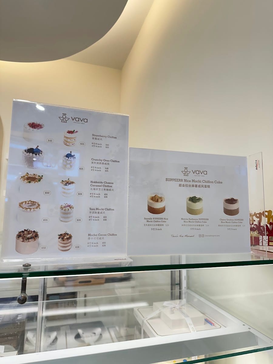 Vava Designer Cakes North York, photo 4