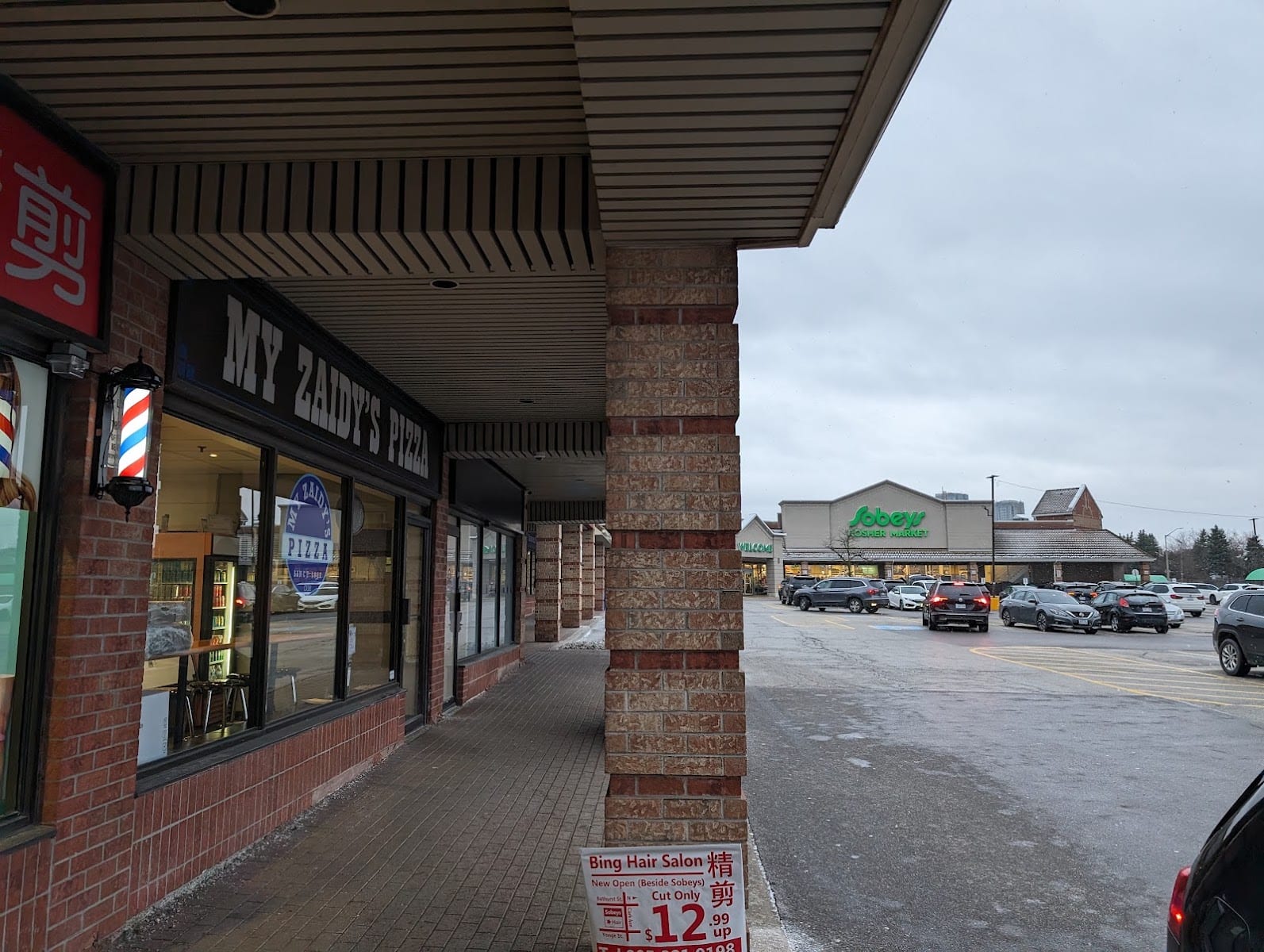Bing's, photo 2