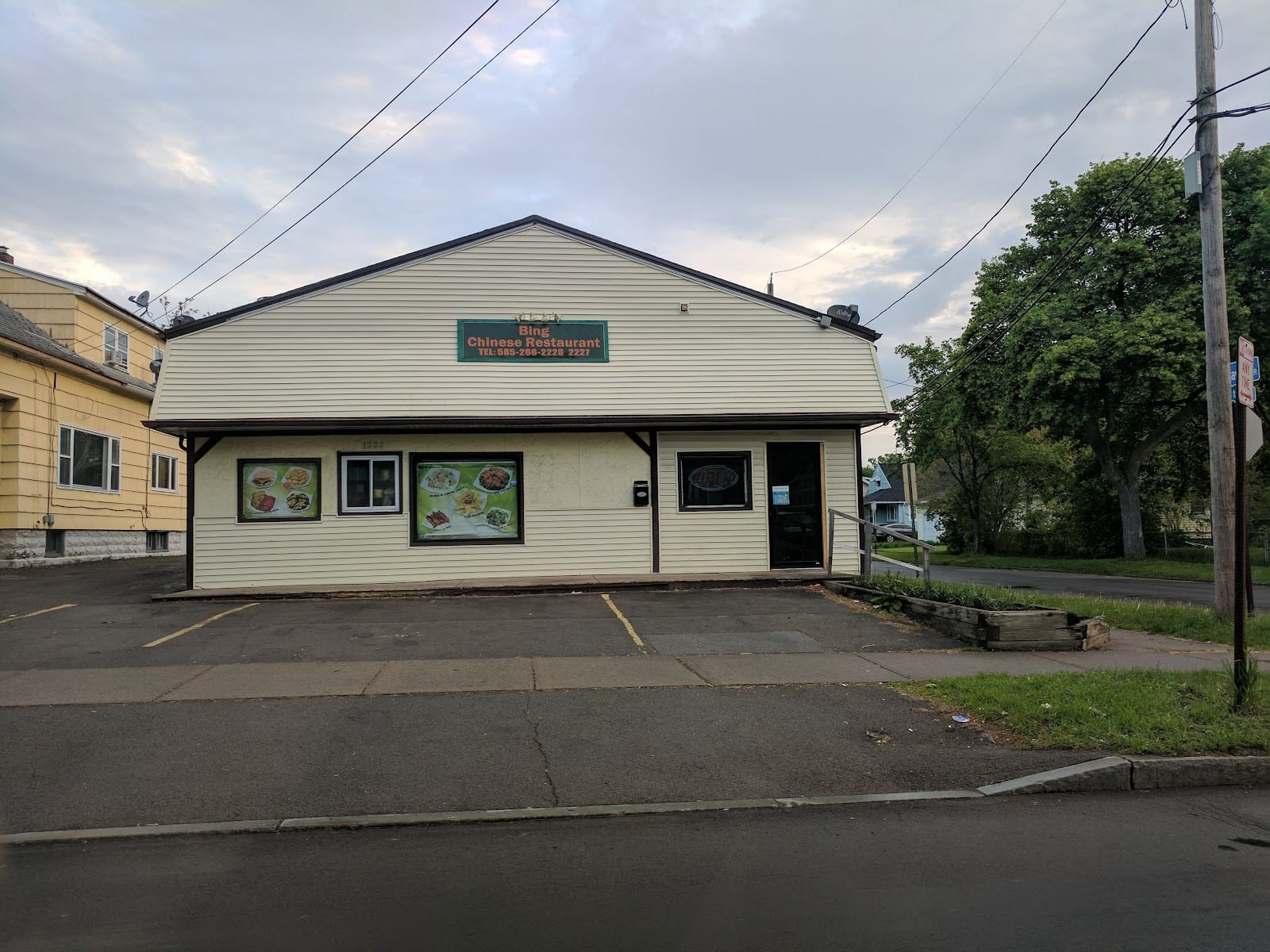 Bing Chinese Restaurant, photo 3