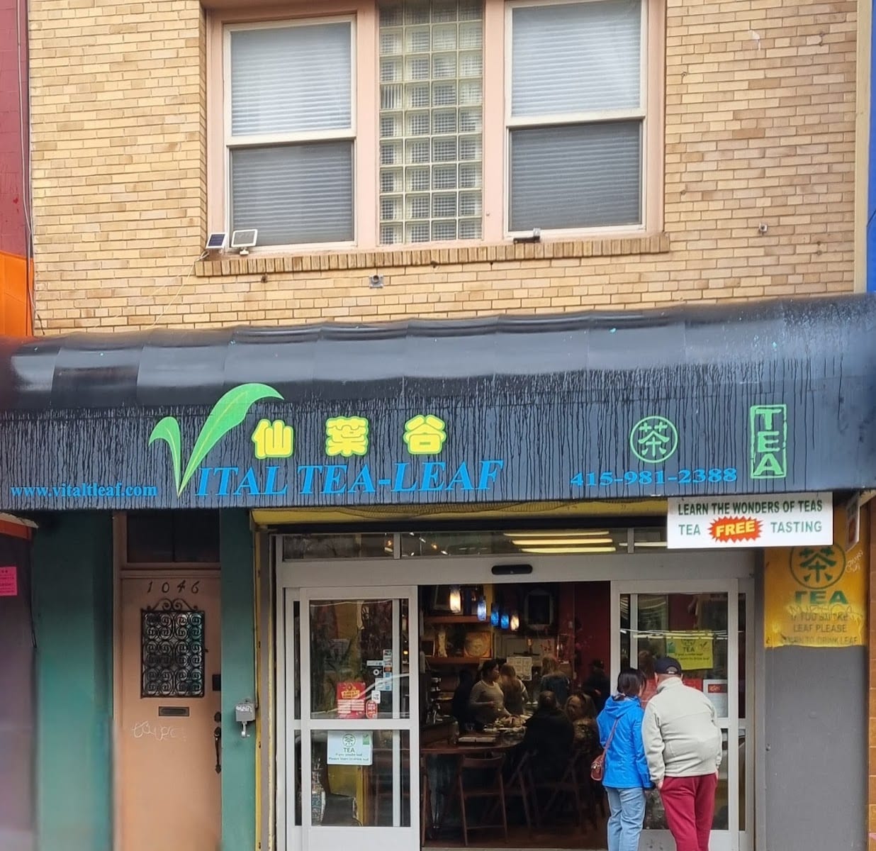 Vital Tea Leaf