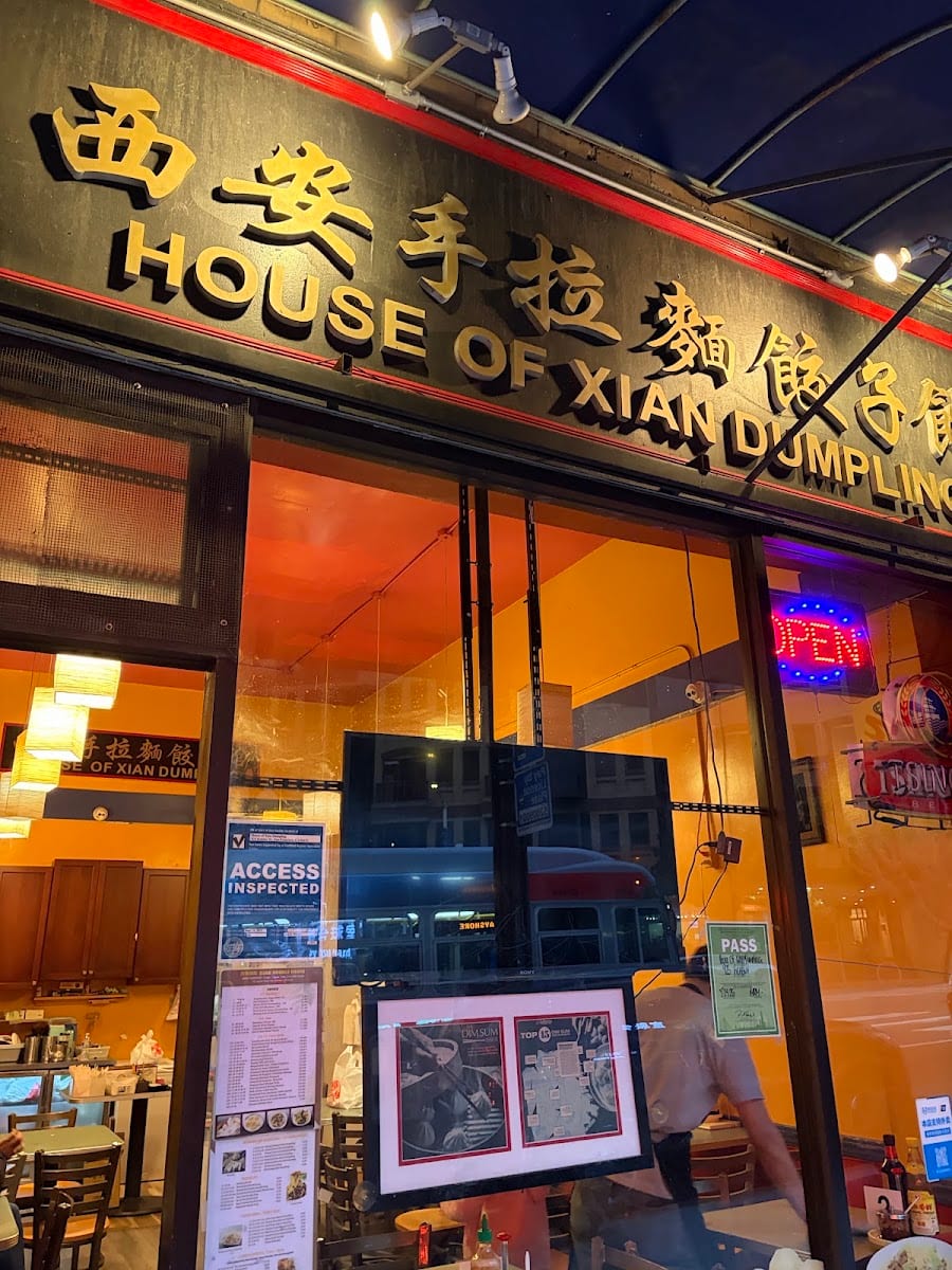 House Of Xian Dumpling