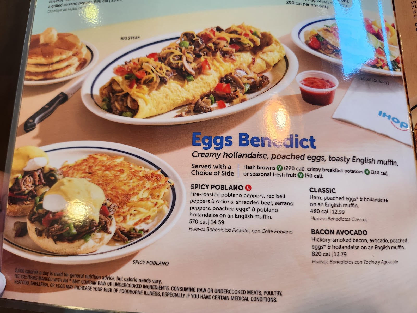 IHOP, photo 4