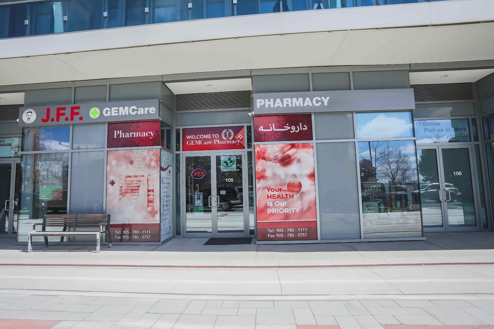 GEMCare Pharmacy, photo 2