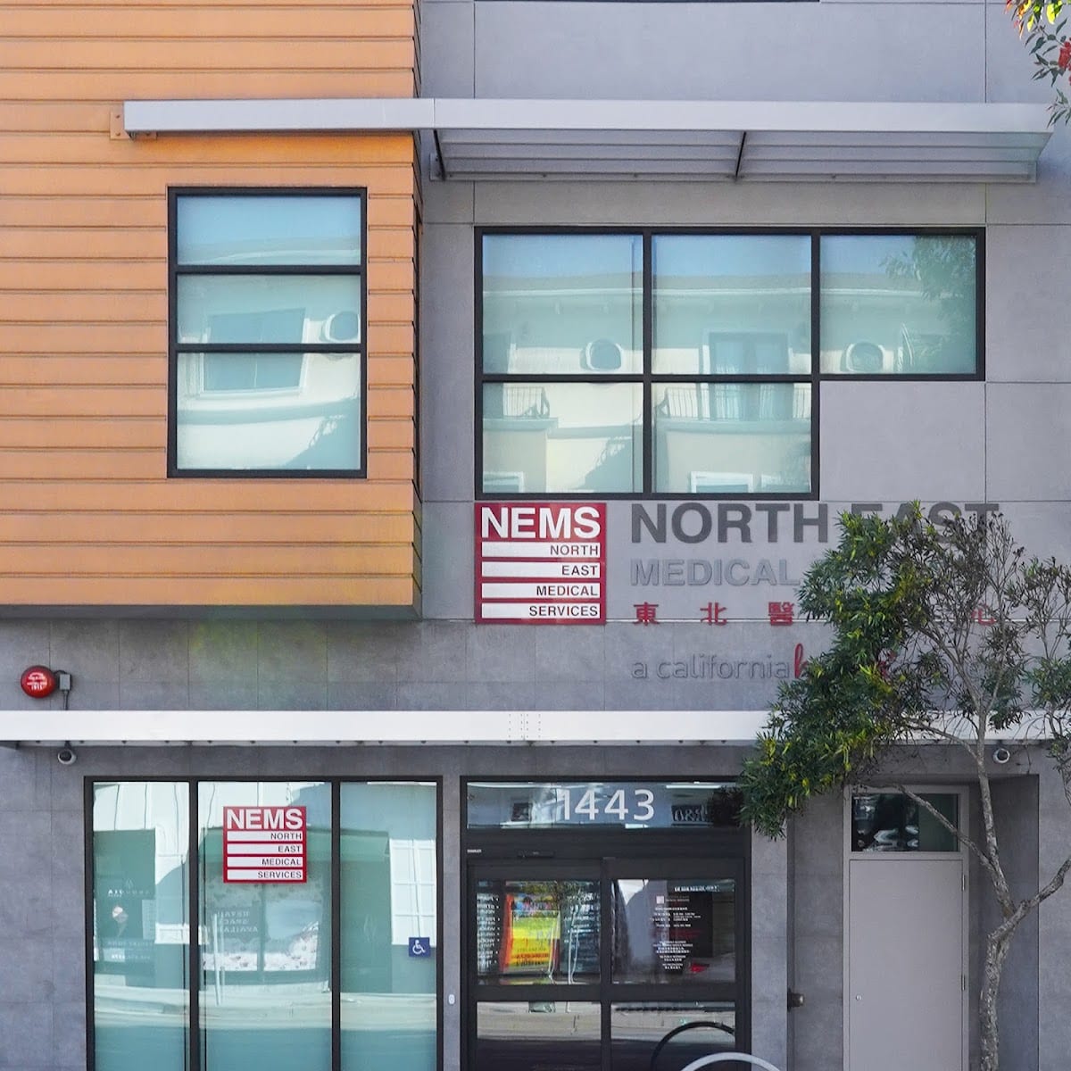 North East Medical Services (NEMS) - 1443 Ocean Clinic