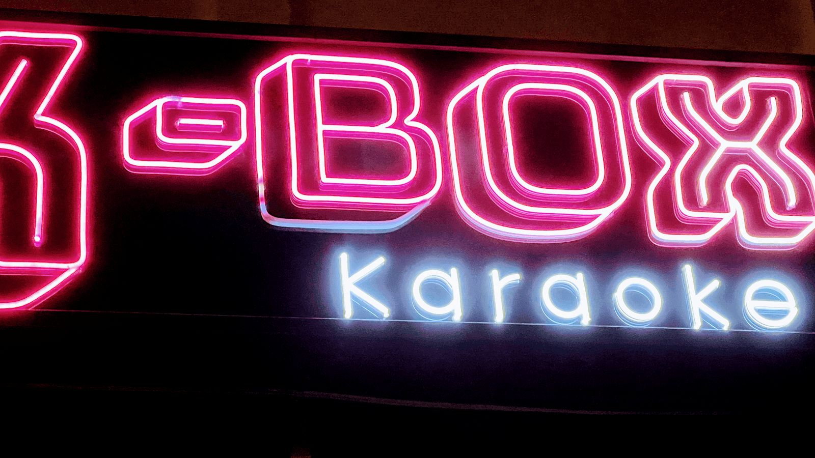 K-BOX Karaoke, photo 2