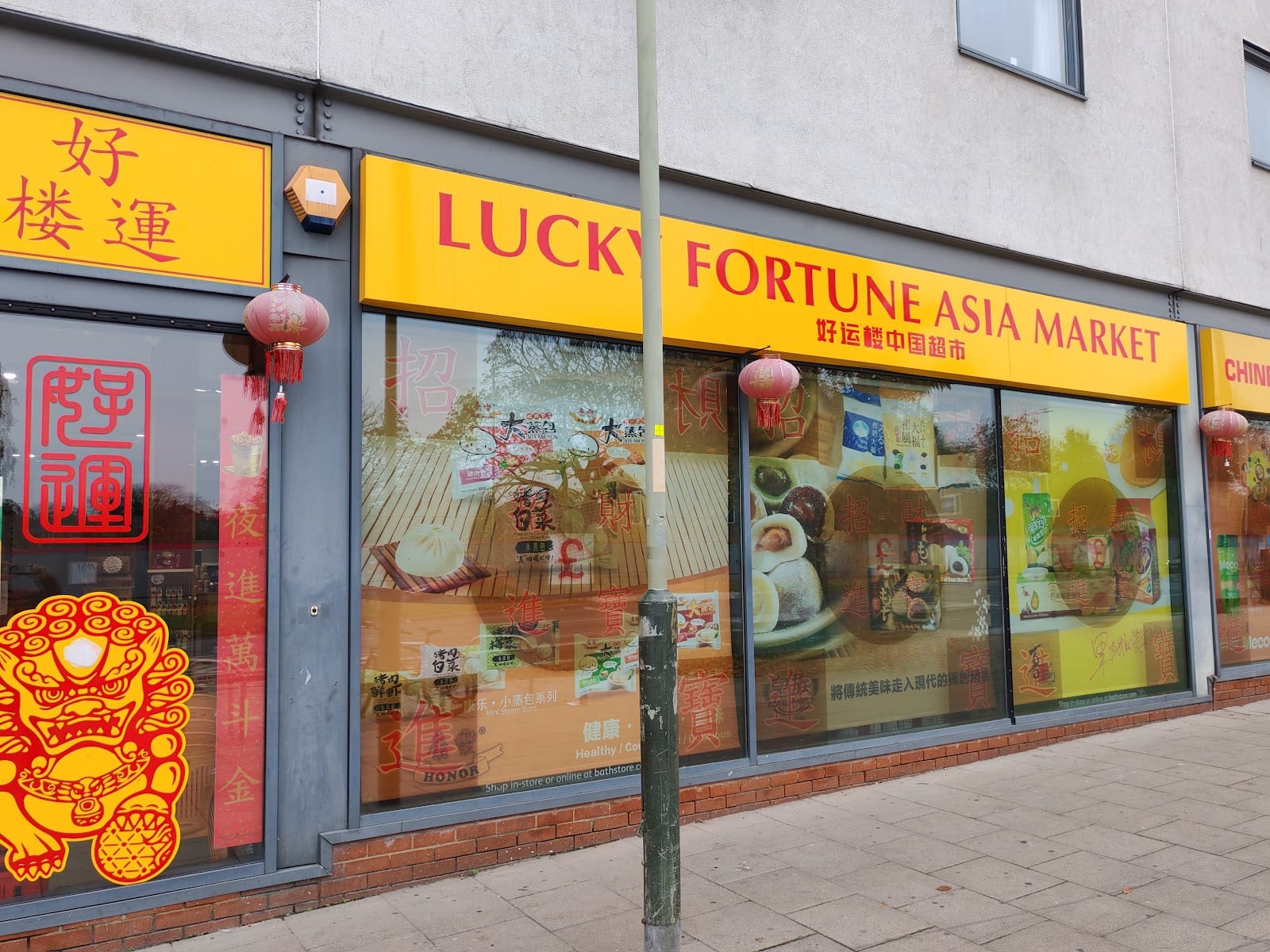 Lucky Fortune