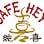 Cafe Hey