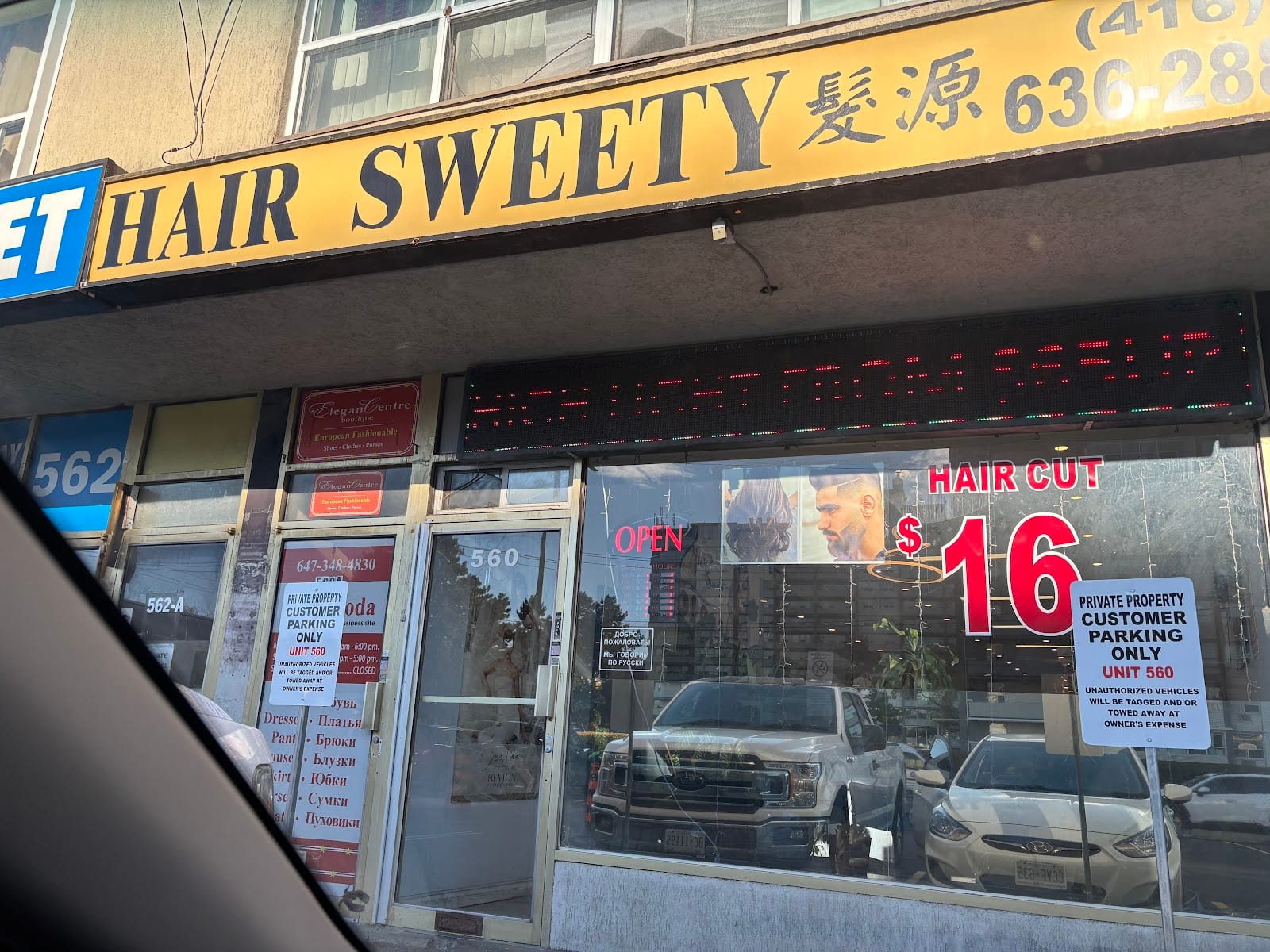 Hair Sweety, photo 4