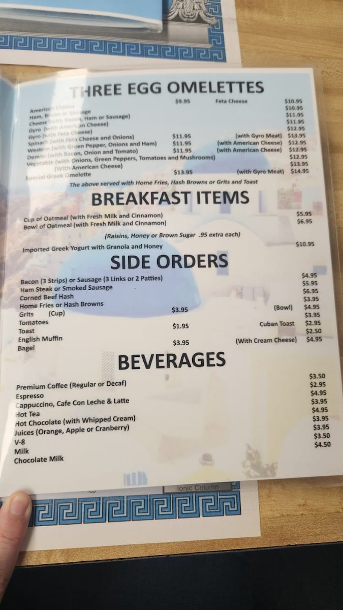 Grecian Island Restaurant, photo 2
