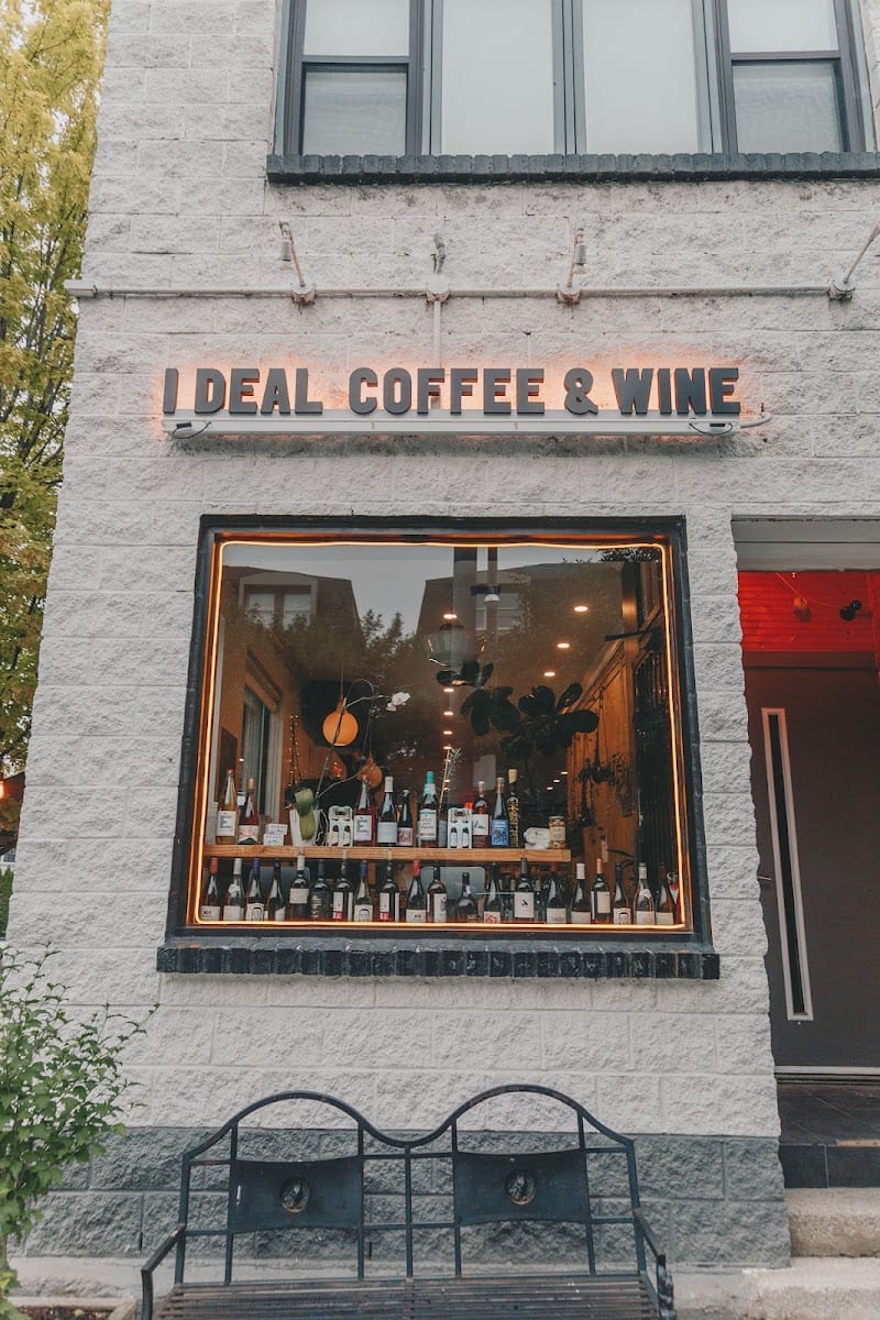 I DEAL COFFEE & WINE, photo 2