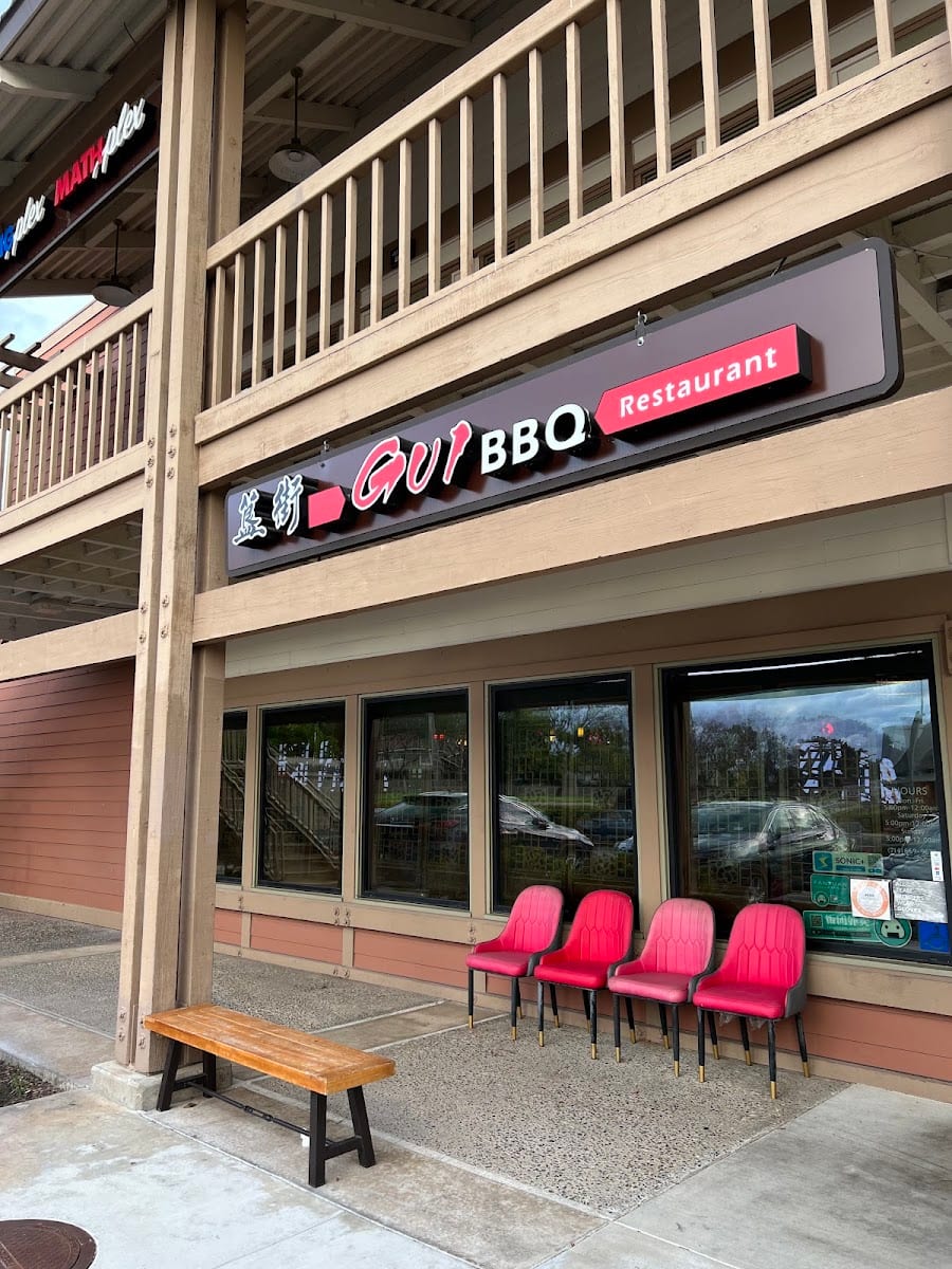 Gui BBQ Restaurant & Bar 簋街, photo 2